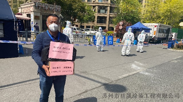 苏州高新区青年商会防疫捐赠报道